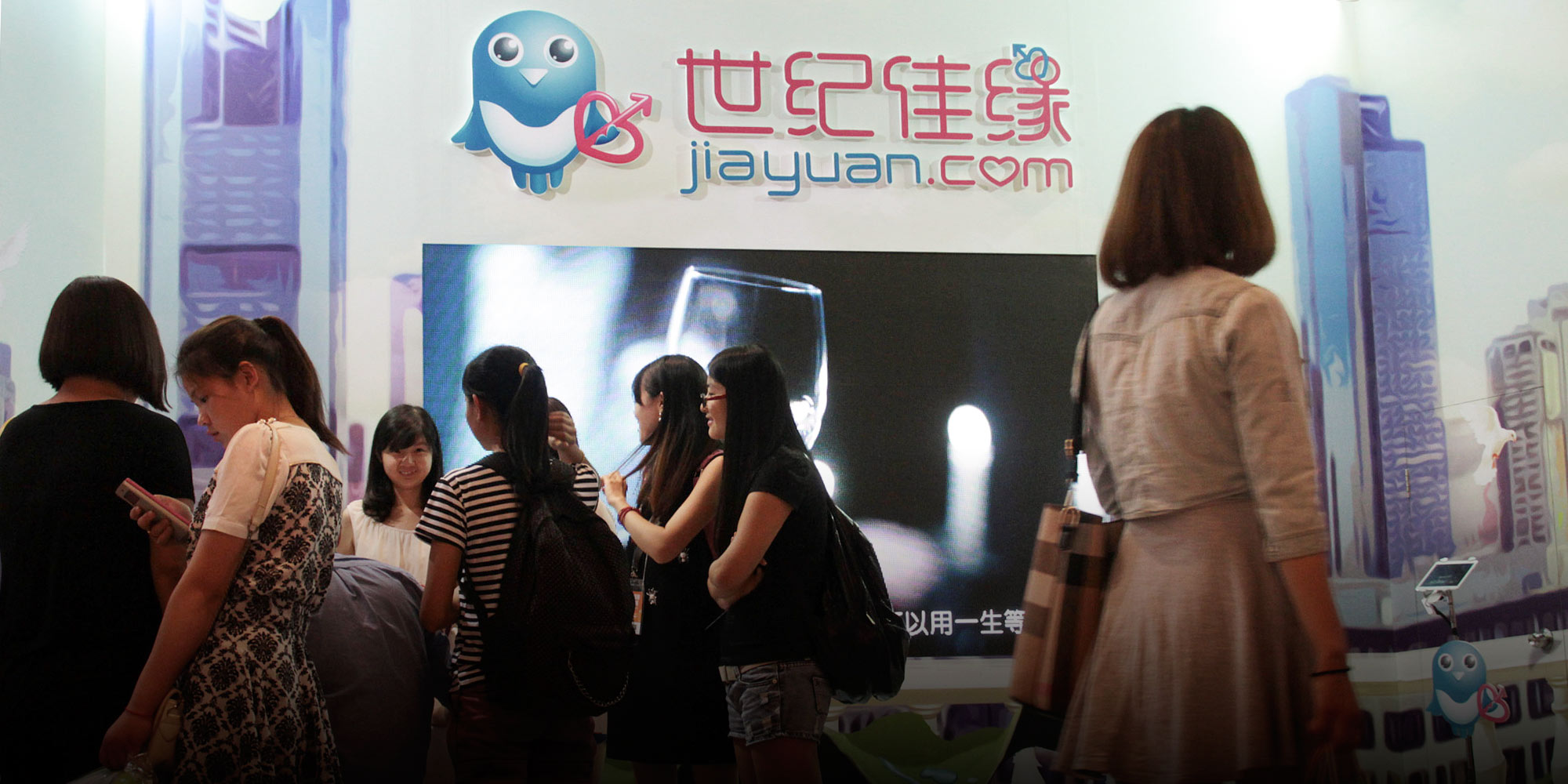 Jiayuan dating app