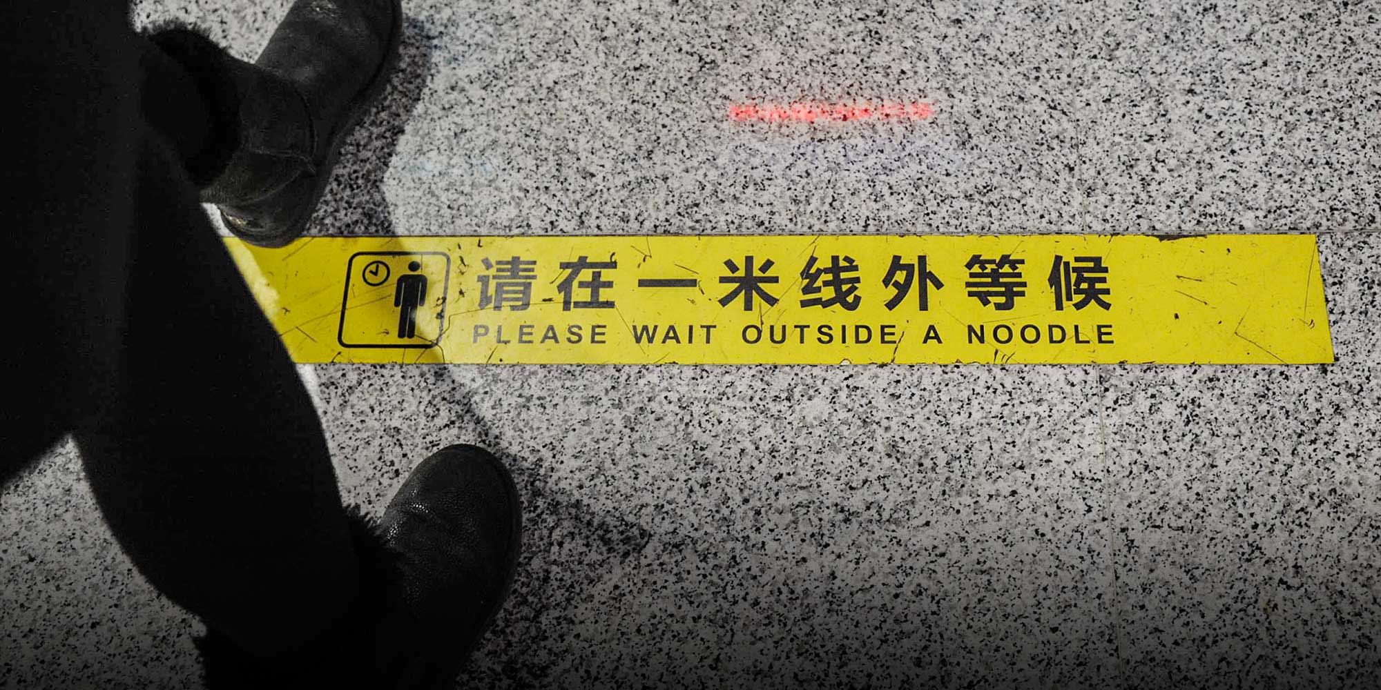 New 'Chinglish' Guide to Standardize Translation, Prevent Gaffes