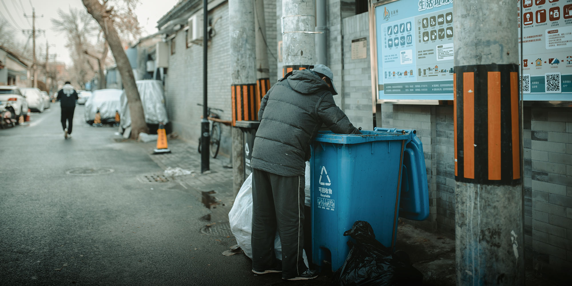 Contemporary China Centre Blog » Garbage Bins Are for Containing People Too