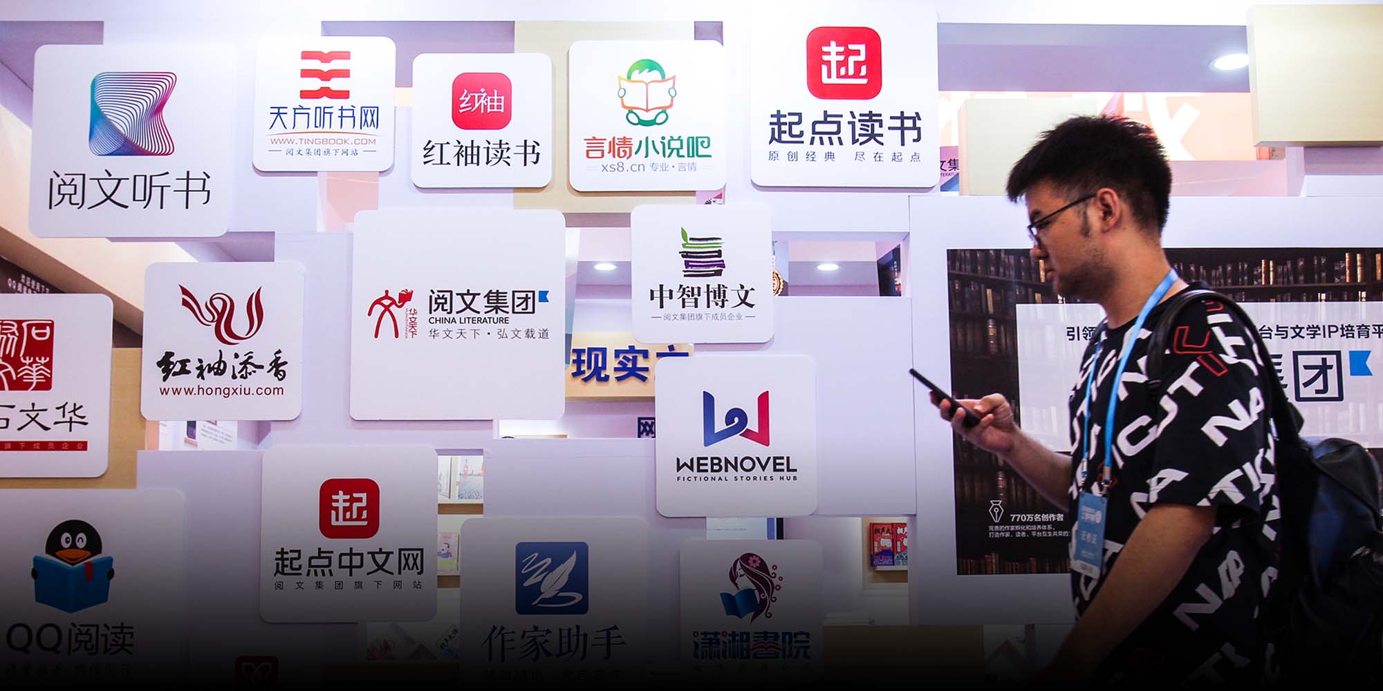 Here Are The Top Reads From China S 5 Billion Online Literature Market