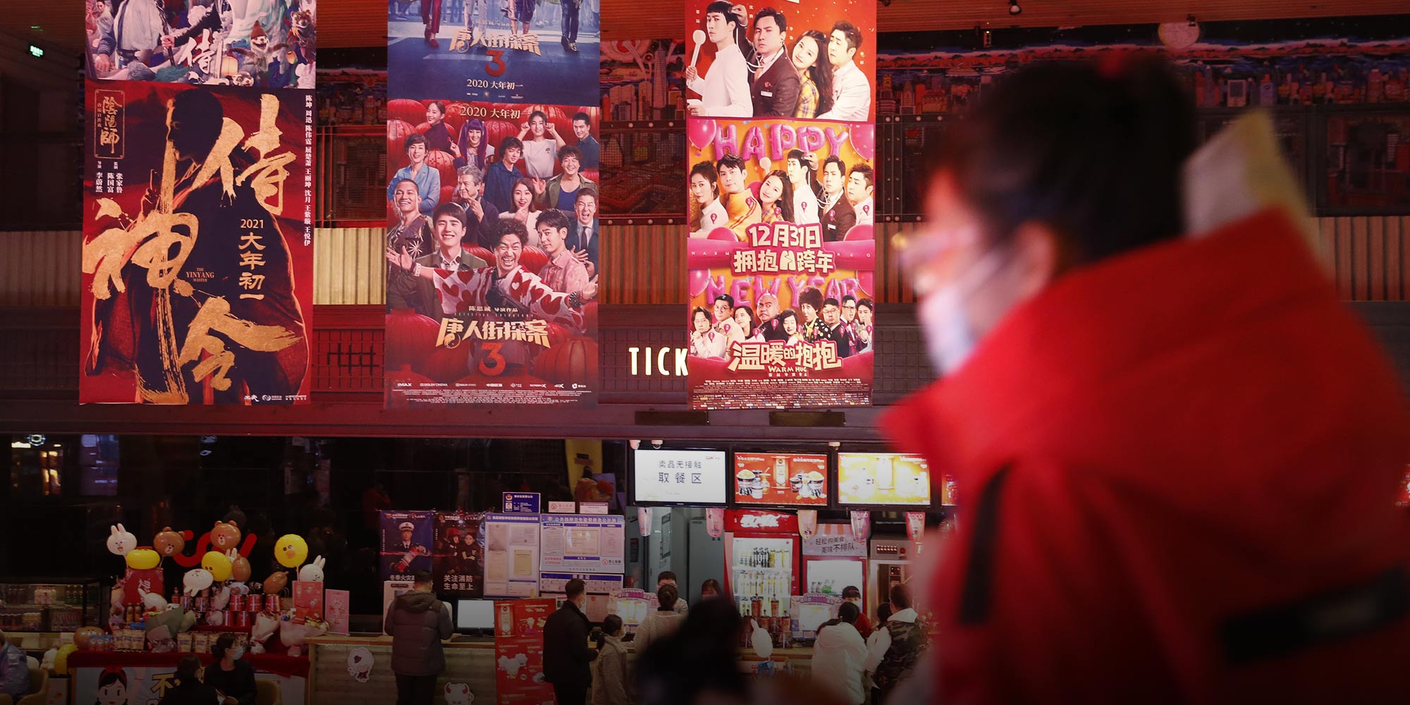 China's Box Office Smashes Holiday Record as Crowds Pack Cinemas