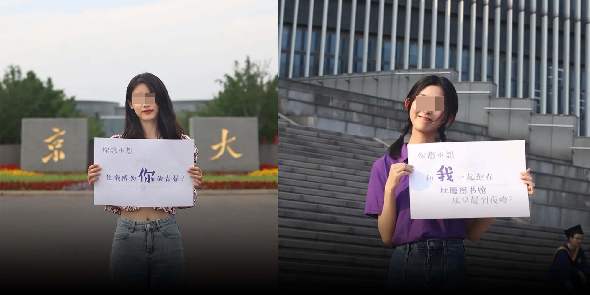В скачать in Nanjing sex видео Виртуальный город