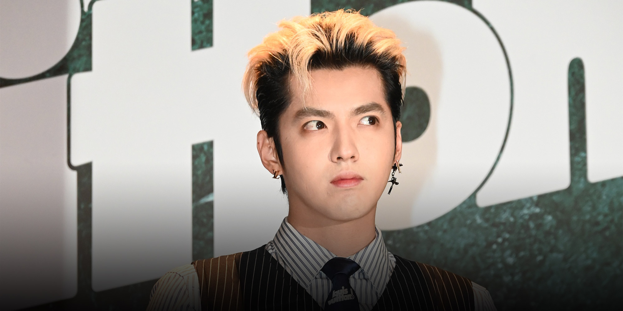 Latest News About Kris Wu's Mother 