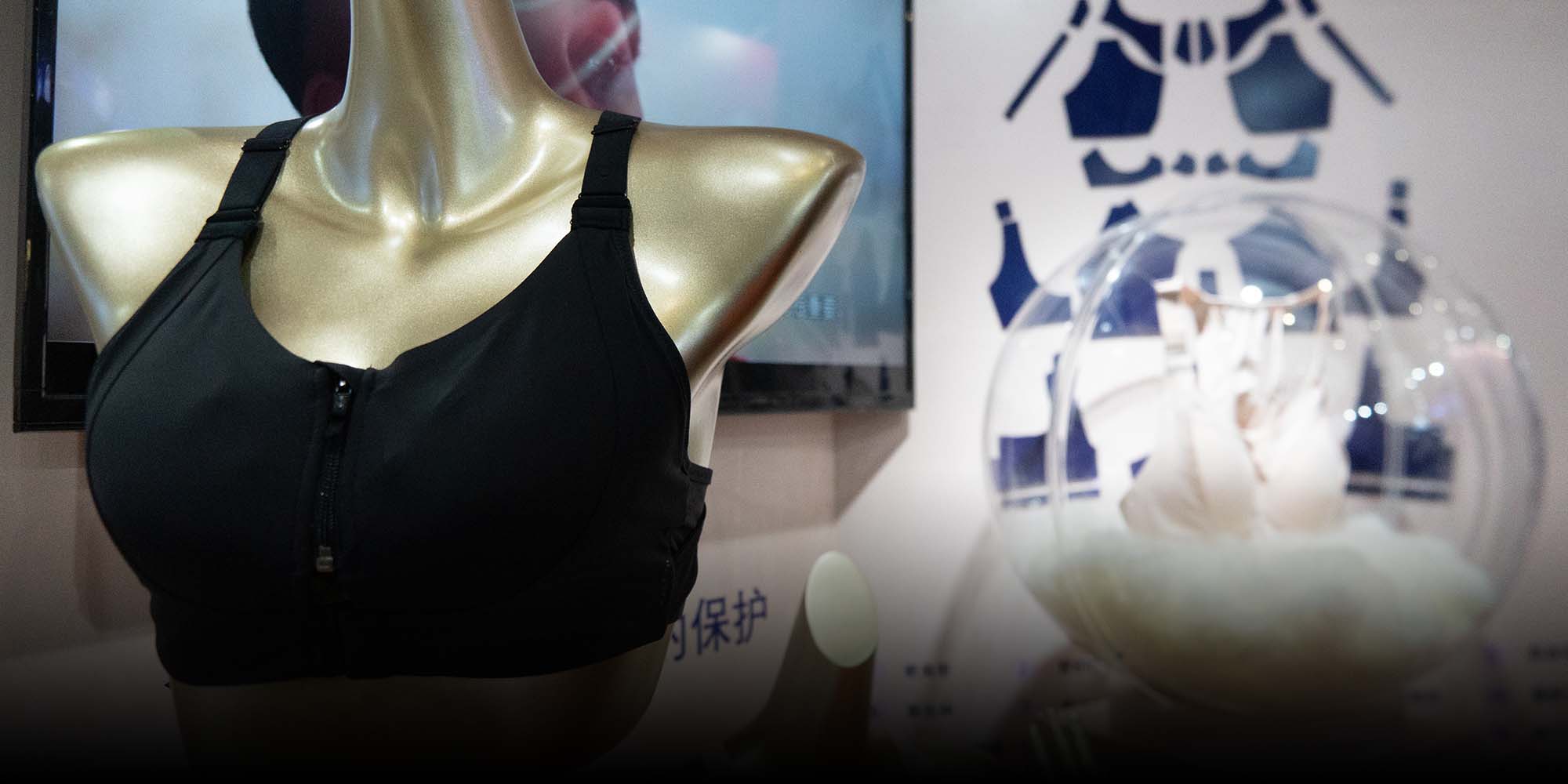 At CIIE, Decathlon Debuts Sports Bra for Breast Cancer Survivors