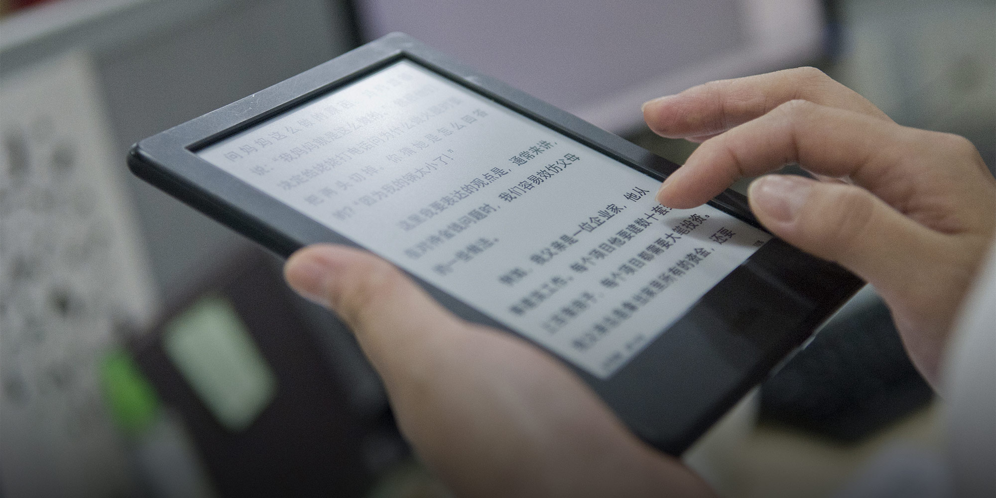 closes Kindle store in China after losing out to local