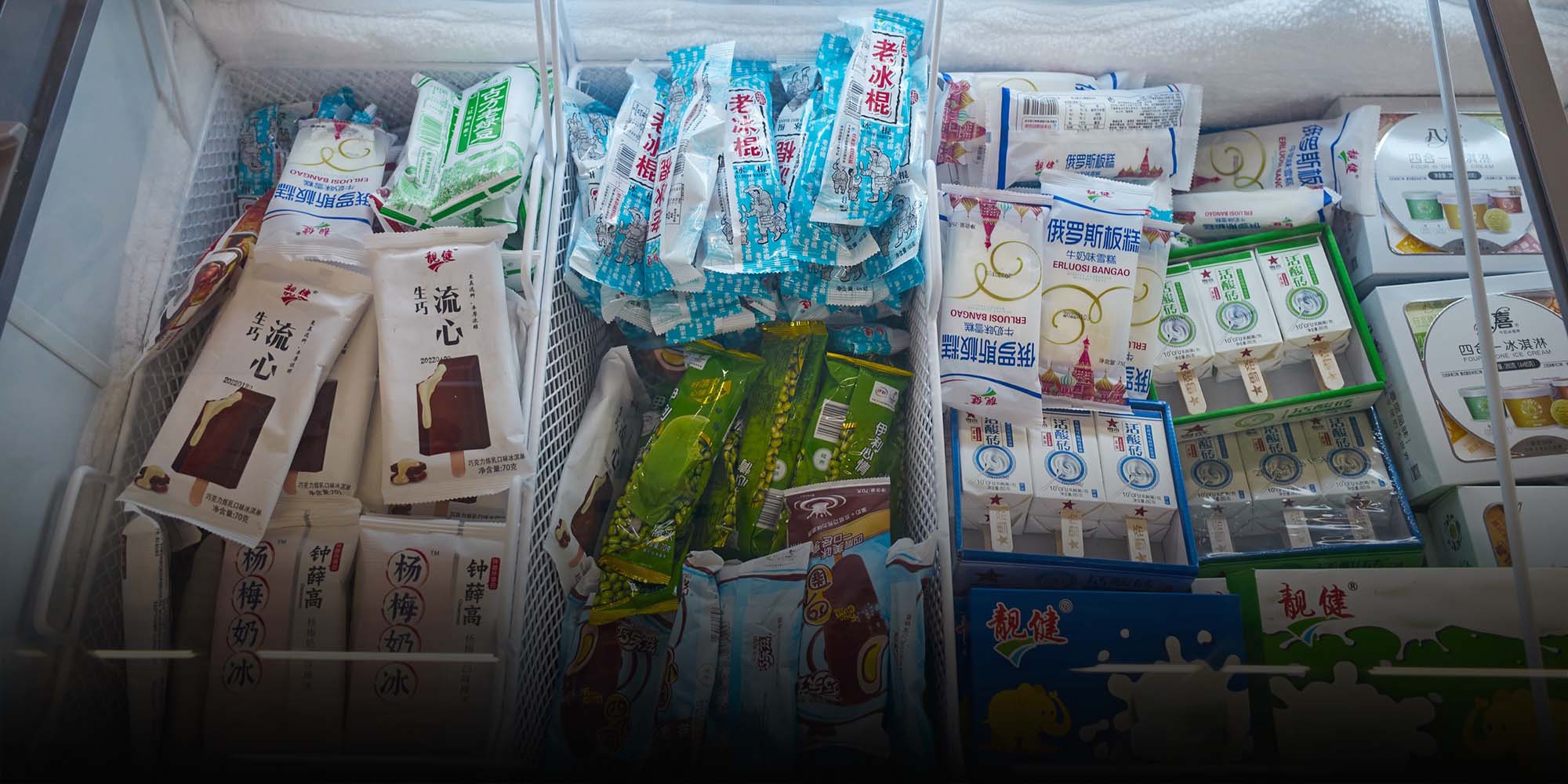 China’s Market Regulators Take Aim at ‘Ice Cream Assassins’ thumbnail