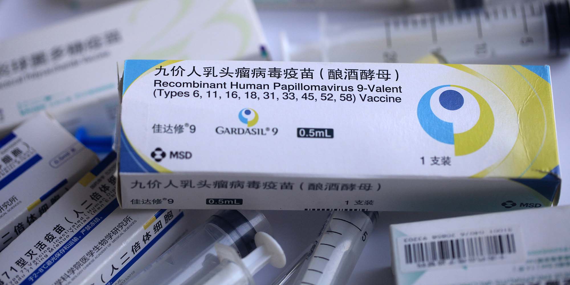 China Expands HPV Vaccines Age, but Supply Concerns Remain thumbnail