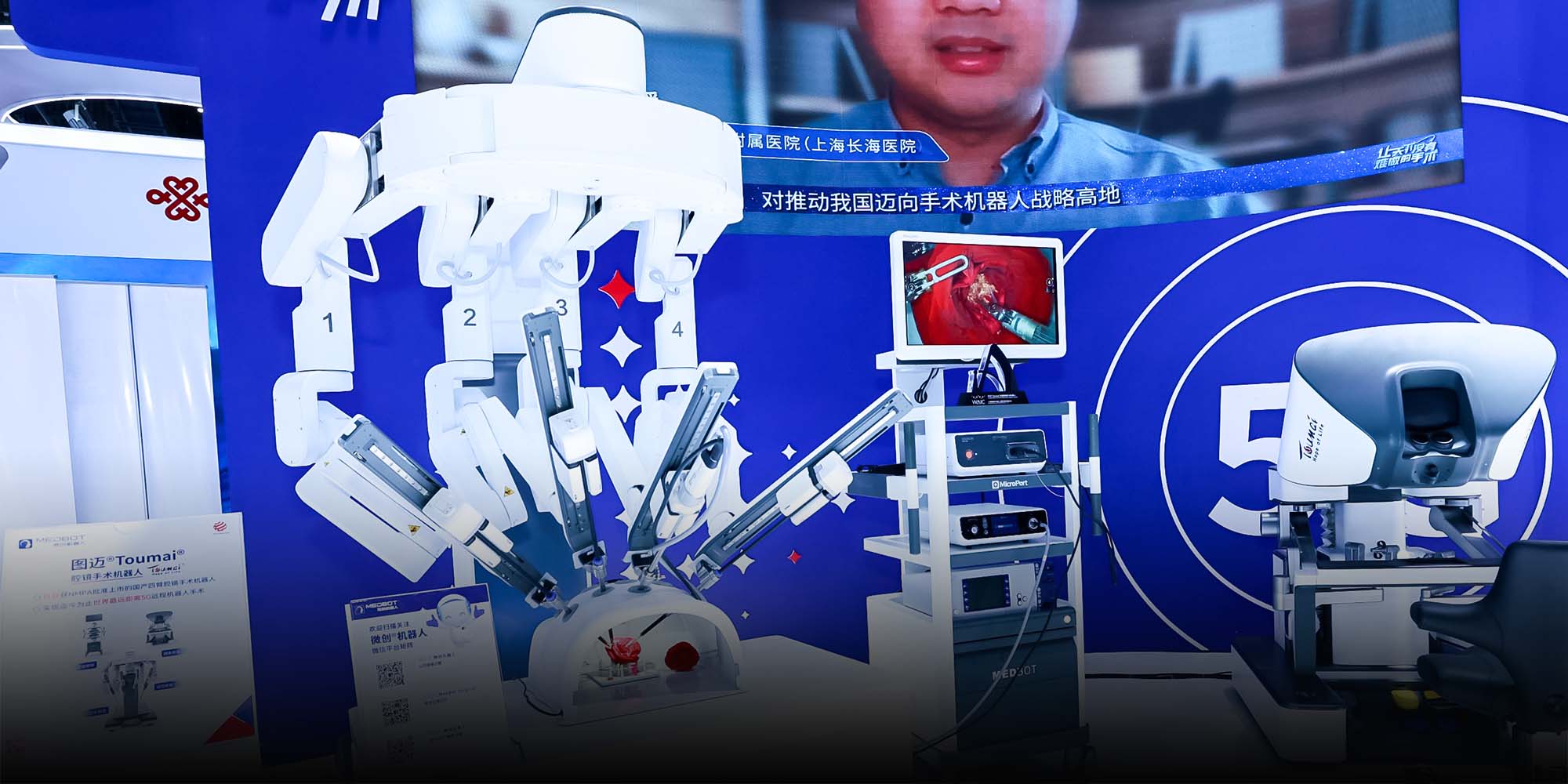 A Chinese AI-Powered Robot Aims to Tackle Complex Surgeries image
