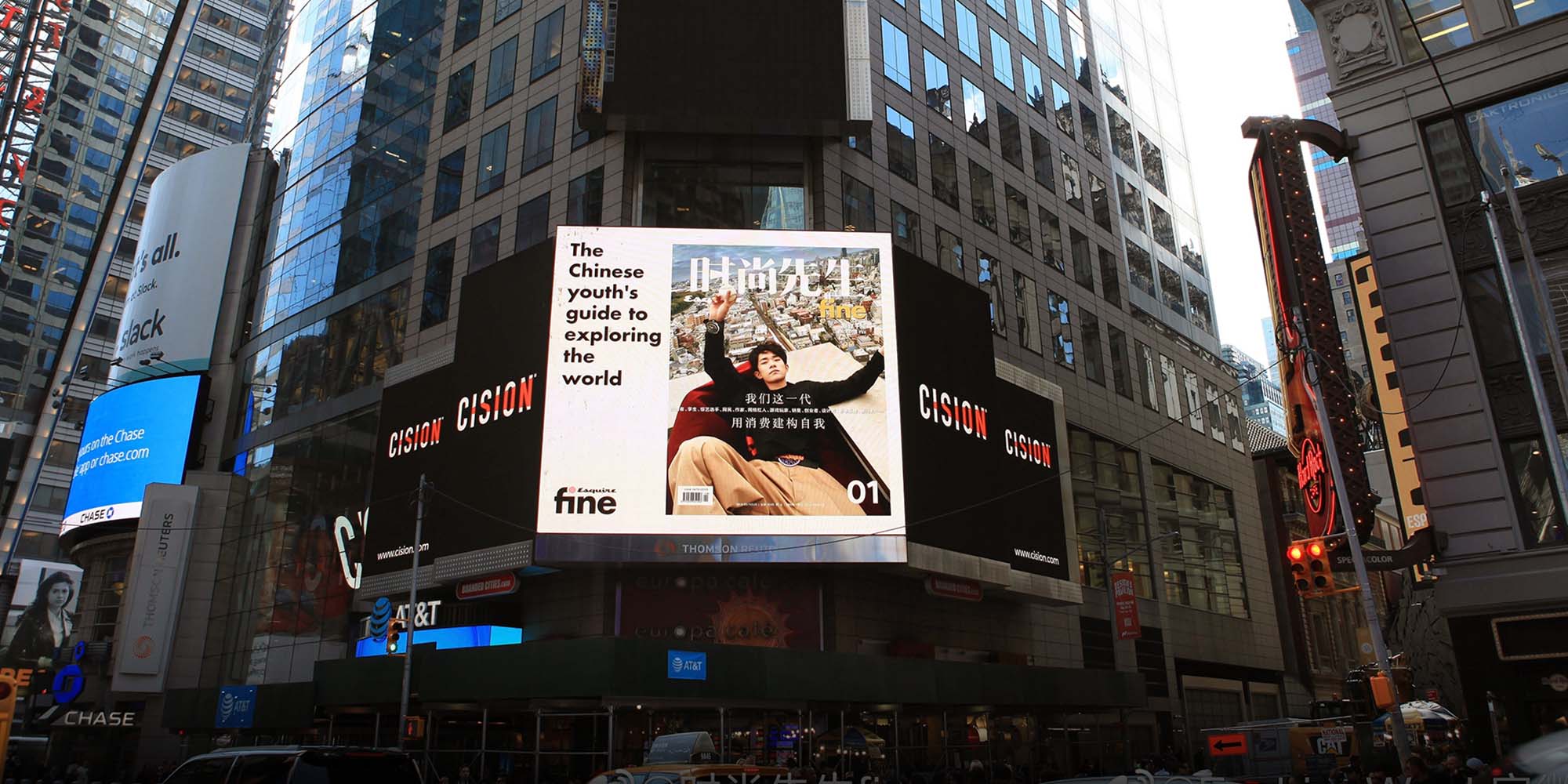  40 For 15 Seconds Times Square Billboard Attracts Chinese Attention 