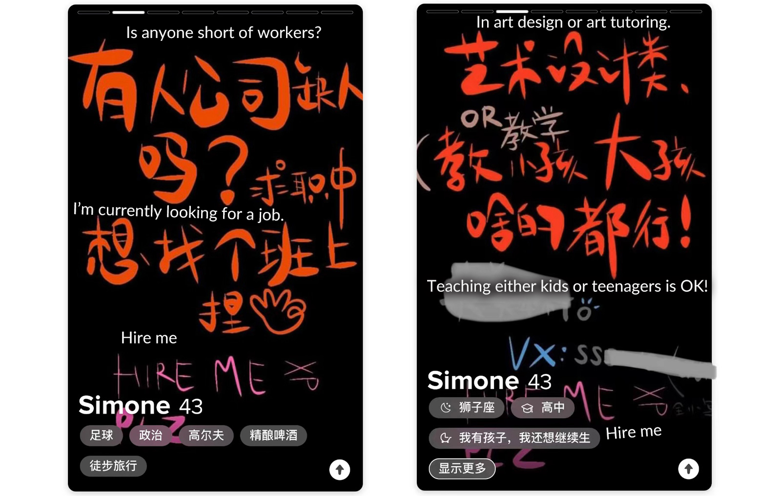 Tinder In China Is The App Becoming China s Linkedin 