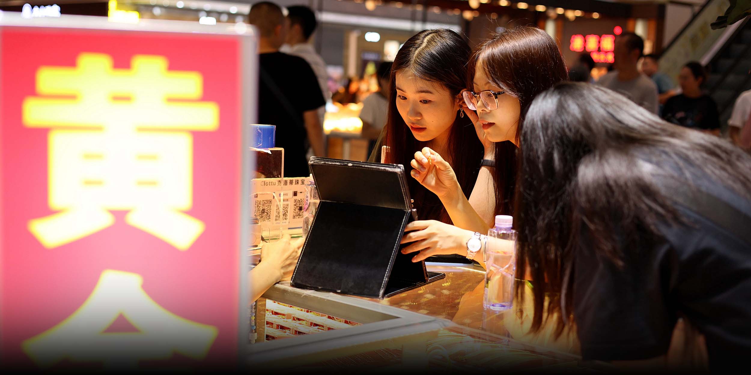 Gold jewellery is trending among China's Gen Z