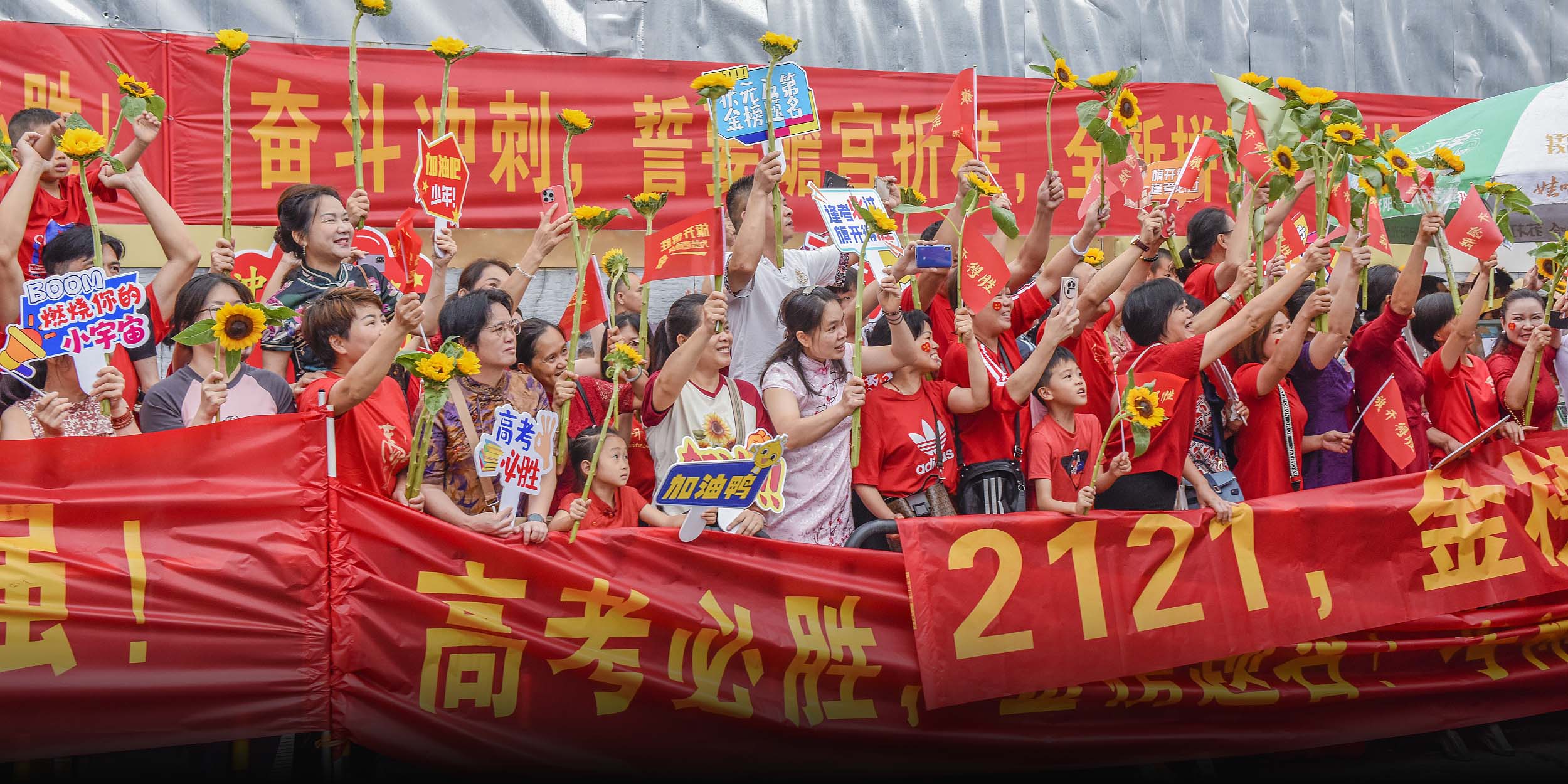 Across China A Test Of Futures The 2024 Gaokao In Photos