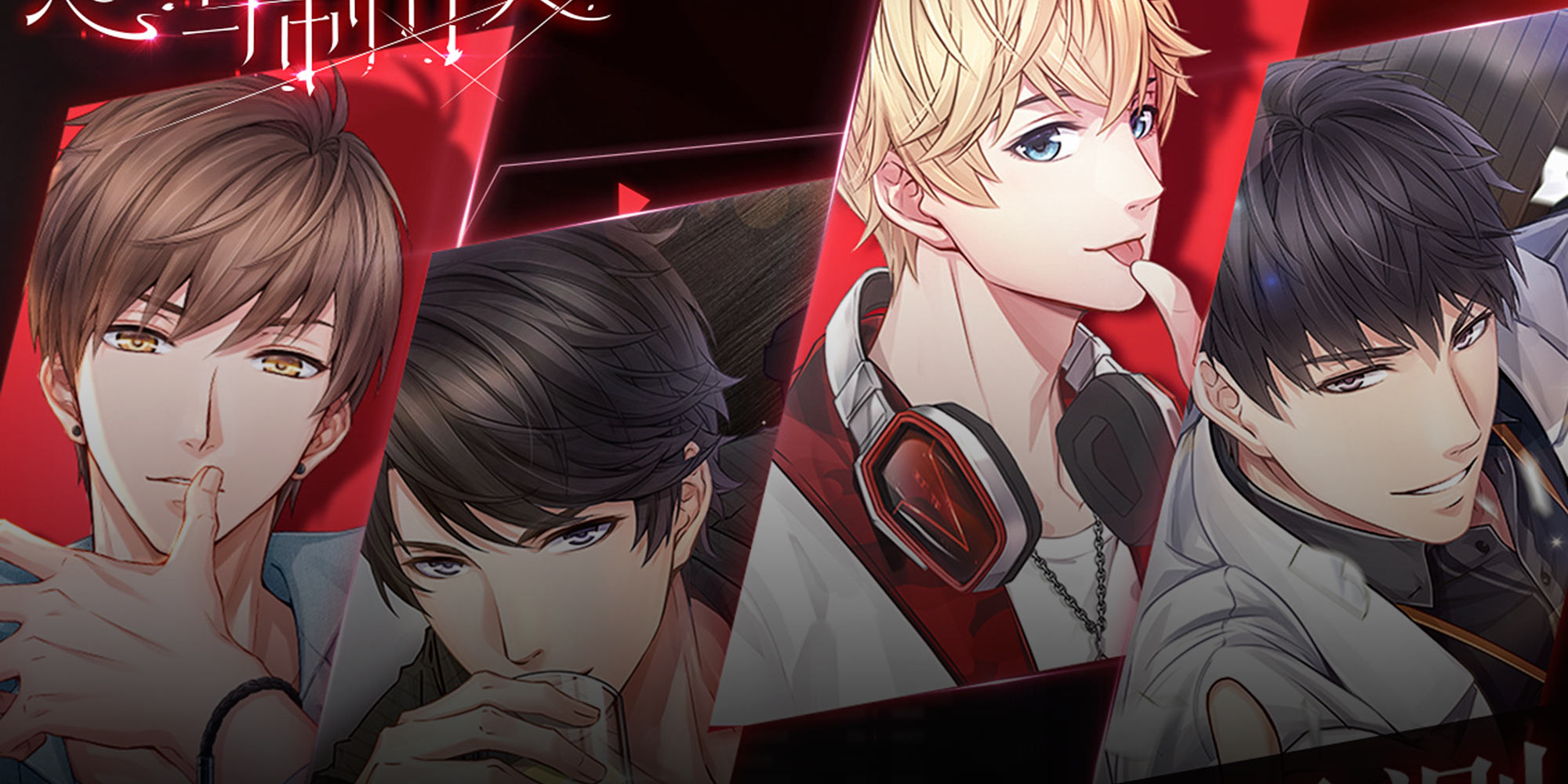 5 Otome games: Mobile sem internet ~ Otome game br e +