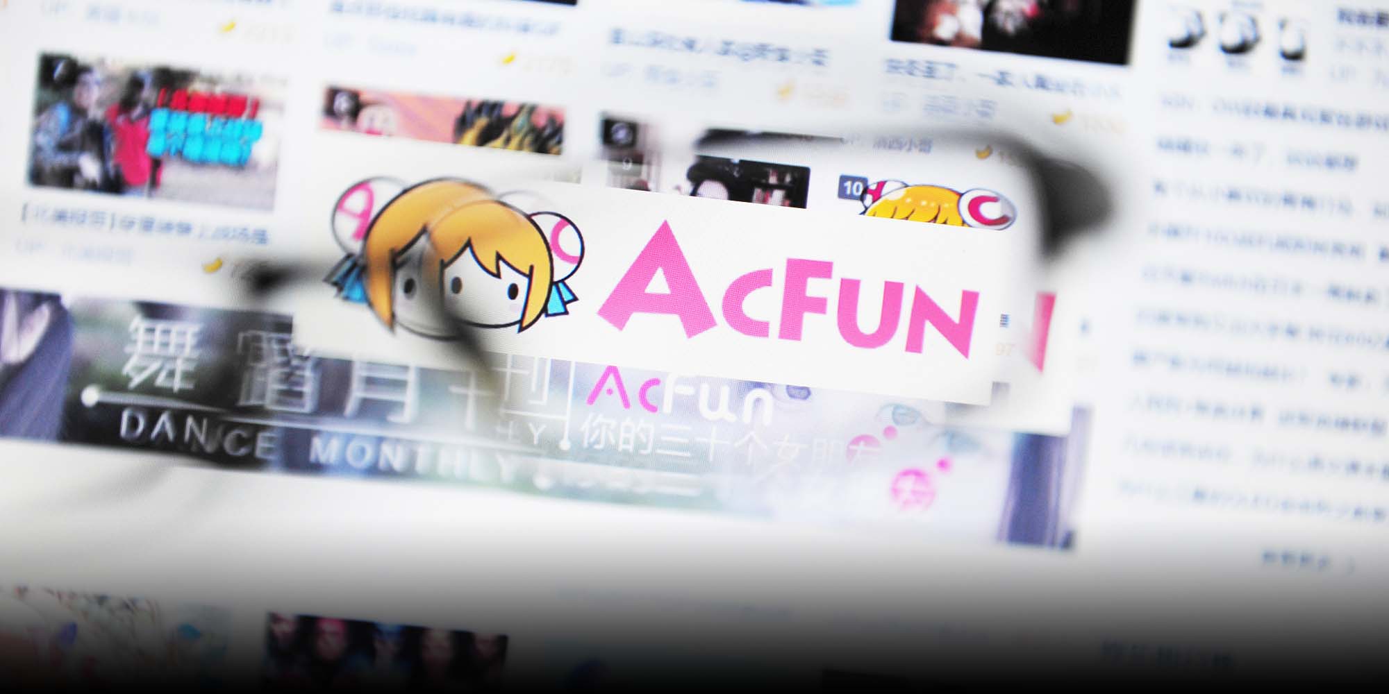 acfun download