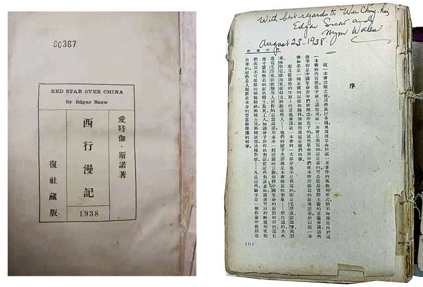 The Underground WWII Effort to Save China's Books