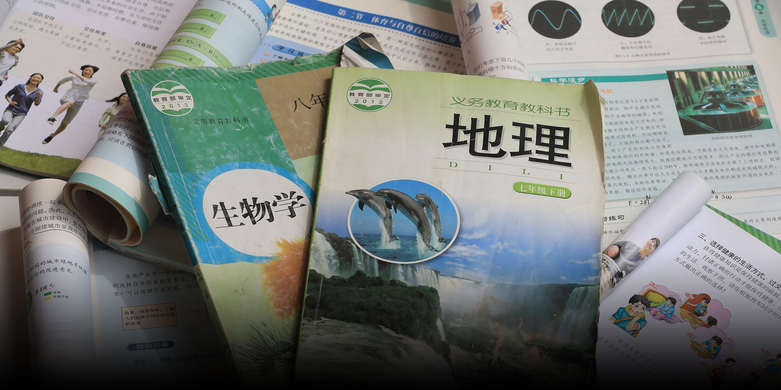 Chinese Regions Ease Weight of Biology and Geography on Zhongkao