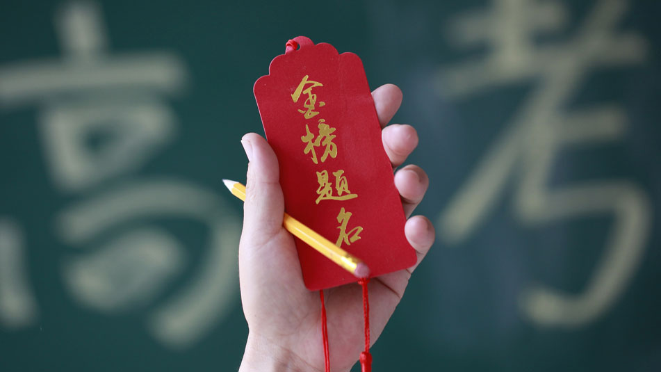 Gaokao Results Trigger Wave of College Admissions Scams