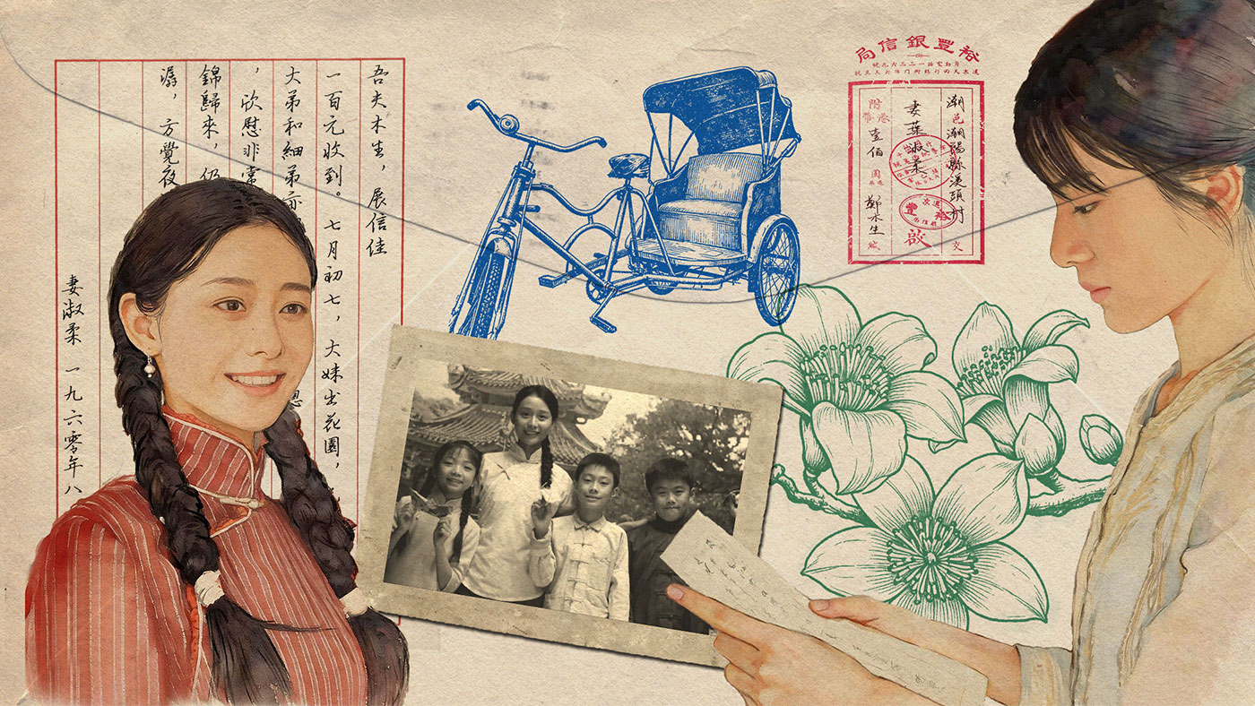 The Chinese Story Behind Chaoshan’s Big Screen Moment