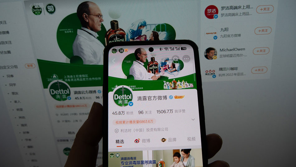 Dettol Ad Backfires in China Over Sexist Setup