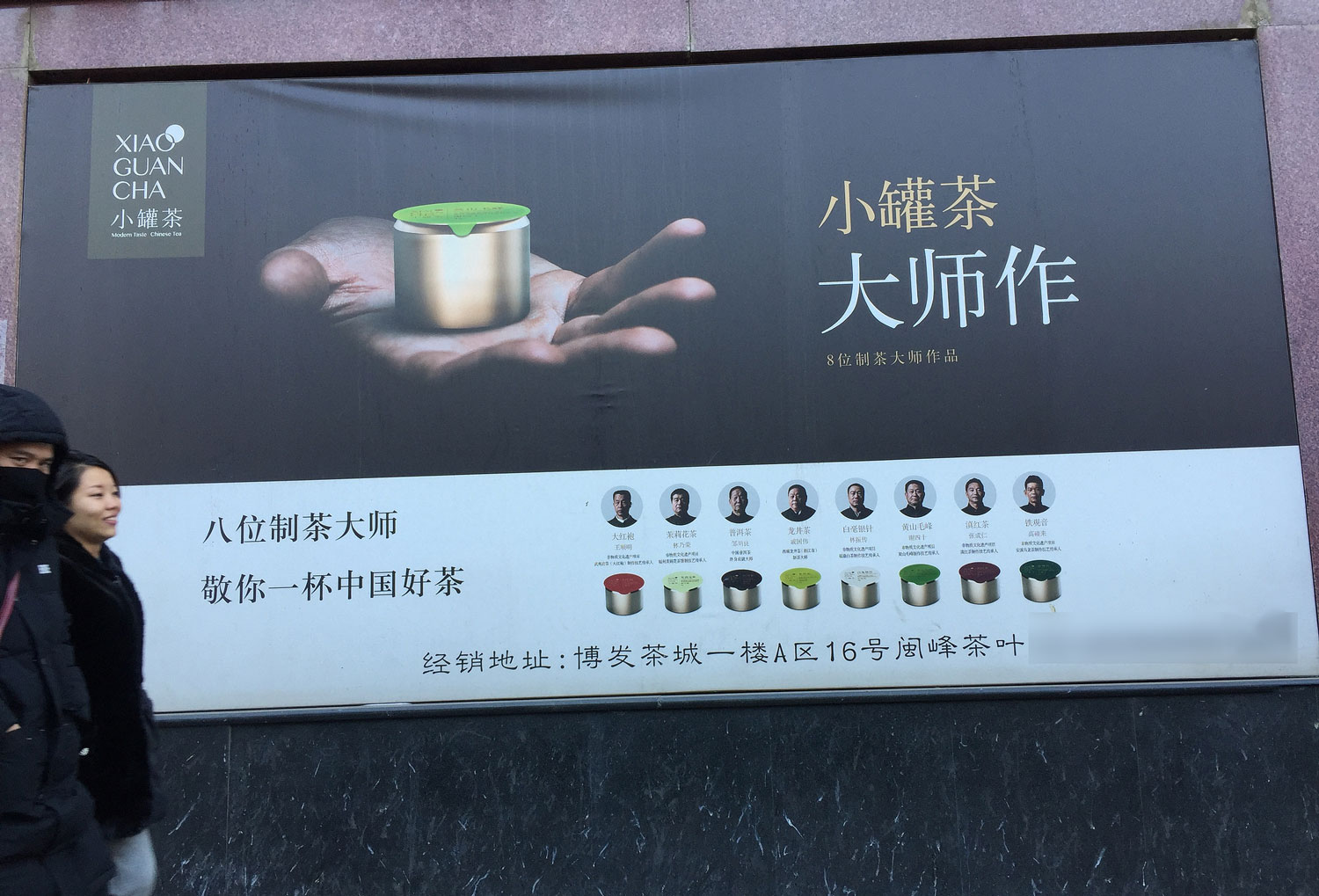 Trung Quốc dẹp loạn danh hiệu "vua đầu bếp" và "thầy"