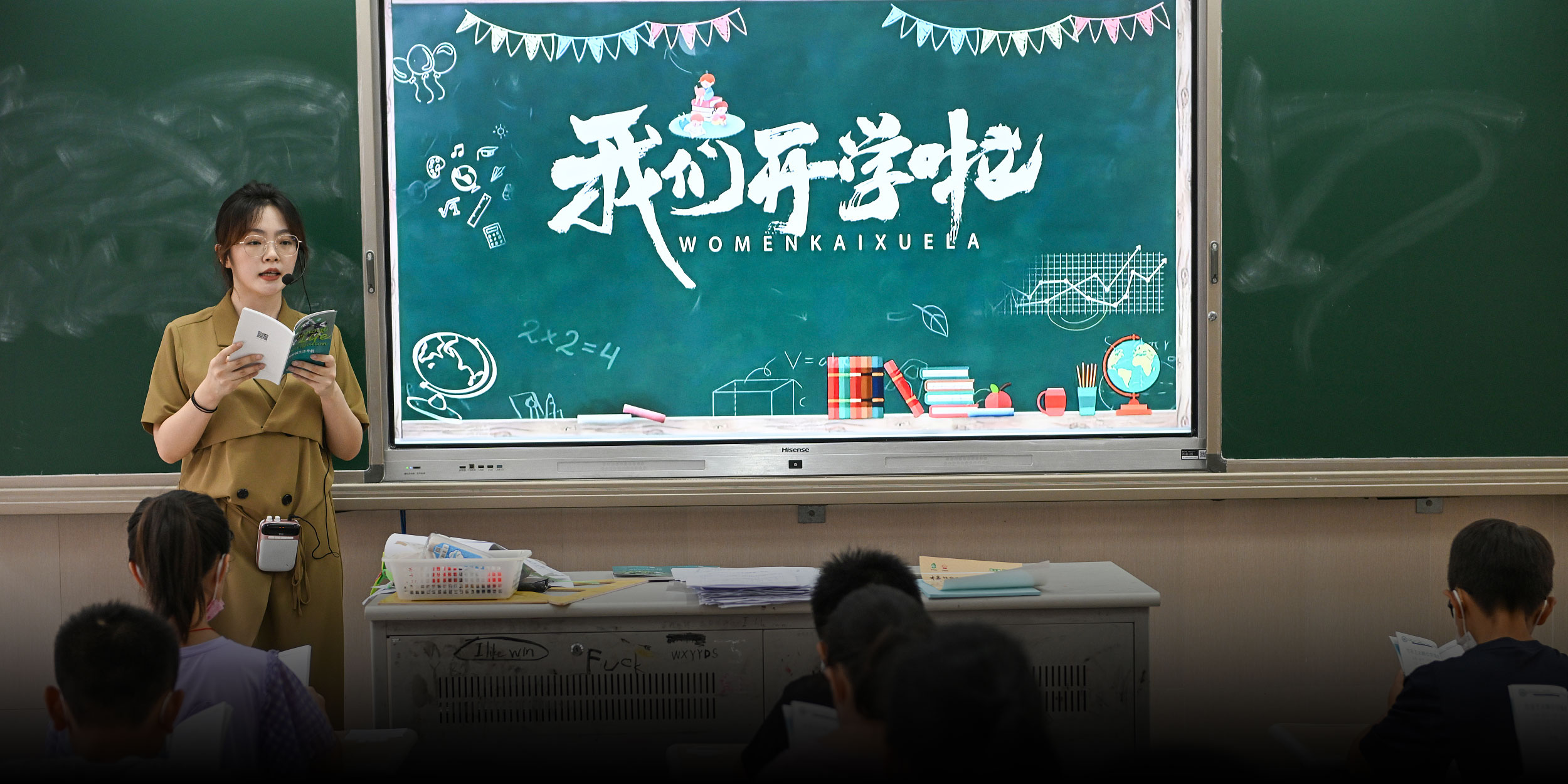 China Gives Schools More Flexibility as Enrollment Shrinks